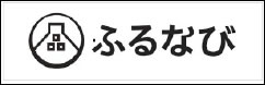 ふるなび